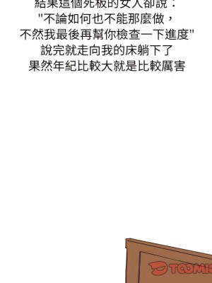 情事物語 UP 1-5話_05_49