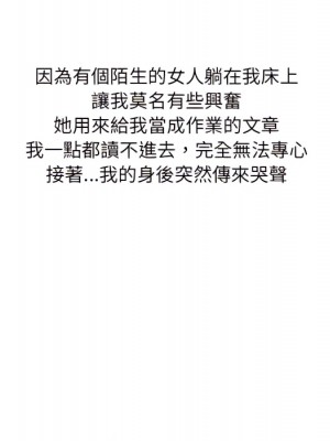 情事物語 UP 1-5話_05_51