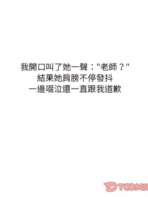 情事物語 UP 1-5話_05_53