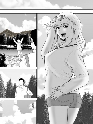 [江戸川工房] おっさんの俺の家に何故か住み着いたオナホのような女の子_43