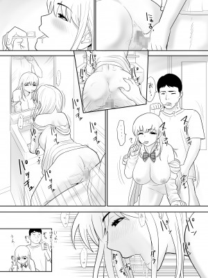 [江戸川工房] おっさんの俺の家に何故か住み着いたオナホのような女の子_29