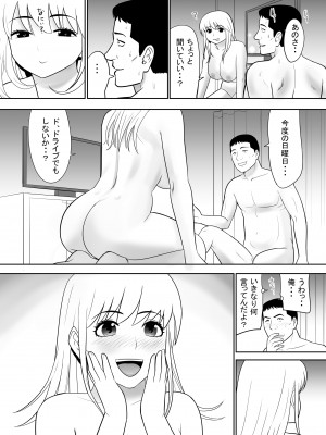 [江戸川工房] おっさんの俺の家に何故か住み着いたオナホのような女の子_42