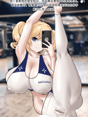 [ROD.WEL] Lustful Barbara NTR (Genshin Impact)[觀樂個人漢化]_18