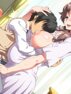 [北極ホタル] 僕は友達のお母さんを孕ませたい。2_301