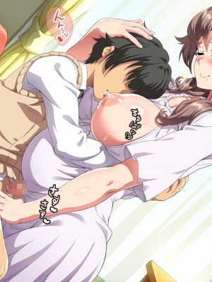 [北極ホタル] 僕は友達のお母さんを孕ませたい。2_077