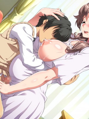 [北極ホタル] 僕は友達のお母さんを孕ませたい。2_305