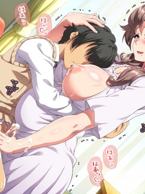[北極ホタル] 僕は友達のお母さんを孕ませたい。2_087
