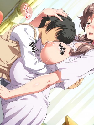 [北極ホタル] 僕は友達のお母さんを孕ませたい。2_075