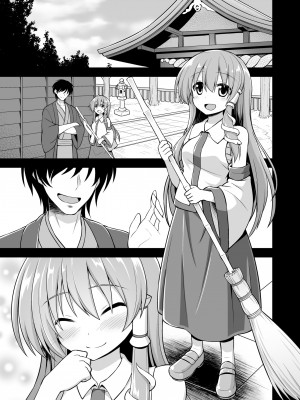 [悪転奏進 (黒糖ニッケ)] 信仰の為に早苗さんが触手で無理やり開発される守矢神社 (東方Project) [DL版]_02