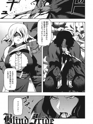 [佃煮]&nbsp;&nbsp;イ・シュワ・カーン アルフライラ [DL版]_144