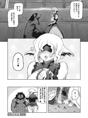 [佃煮]&nbsp;&nbsp;イ・シュワ・カーン アルフライラ [DL版]_165