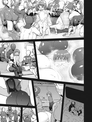 [佃煮]&nbsp;&nbsp;イ・シュワ・カーン アルフライラ [DL版]_126