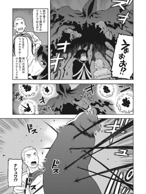 [佃煮]&nbsp;&nbsp;イ・シュワ・カーン アルフライラ [DL版]_200