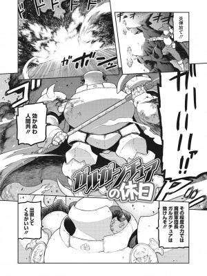 [佃煮]&nbsp;&nbsp;イ・シュワ・カーン アルフライラ [DL版]_030