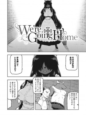 [佃煮]&nbsp;&nbsp;イ・シュワ・カーン アルフライラ [DL版]_059