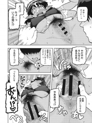 [佃煮]&nbsp;&nbsp;イ・シュワ・カーン アルフライラ [DL版]_015