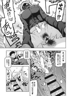 [佃煮]&nbsp;&nbsp;イ・シュワ・カーン アルフライラ [DL版]_180