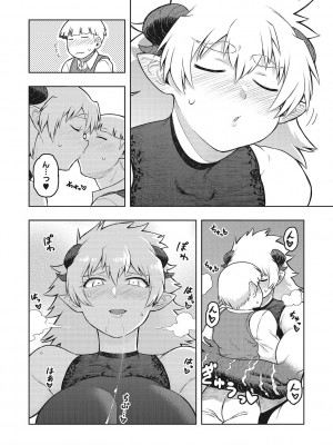 [佃煮]&nbsp;&nbsp;イ・シュワ・カーン アルフライラ [DL版]_037