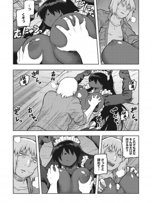 [佃煮]&nbsp;&nbsp;イ・シュワ・カーン アルフライラ [DL版]_065