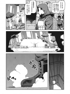 [佃煮]&nbsp;&nbsp;イ・シュワ・カーン アルフライラ [DL版]_169