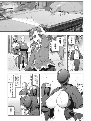 [佃煮]&nbsp;&nbsp;イ・シュワ・カーン アルフライラ [DL版]_140