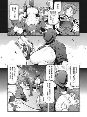 [佃煮]&nbsp;&nbsp;イ・シュワ・カーン アルフライラ [DL版]_121