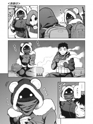 [佃煮]&nbsp;&nbsp;イ・シュワ・カーン アルフライラ [DL版]_190