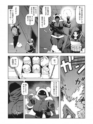 [佃煮]&nbsp;&nbsp;イ・シュワ・カーン アルフライラ [DL版]_170