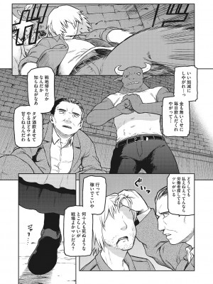 [佃煮]&nbsp;&nbsp;イ・シュワ・カーン アルフライラ [DL版]_058