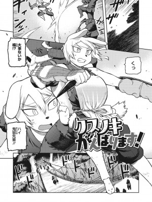 [佃煮]&nbsp;&nbsp;イ・シュワ・カーン アルフライラ [DL版]_090