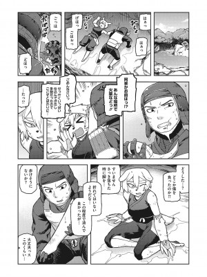 [佃煮]&nbsp;&nbsp;イ・シュワ・カーン アルフライラ [DL版]_094