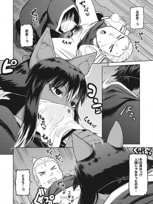 [佃煮]&nbsp;&nbsp;イ・シュワ・カーン アルフライラ [DL版]_197