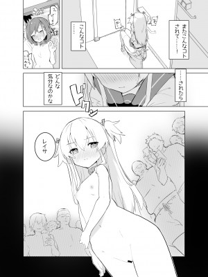 [caburibbon (caburi)] S.S.S.di part１_07