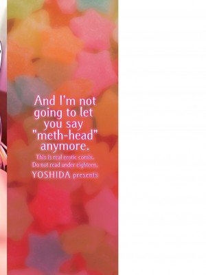 [吉田] メスガキとかもう言わせないし。 [DL版]_189