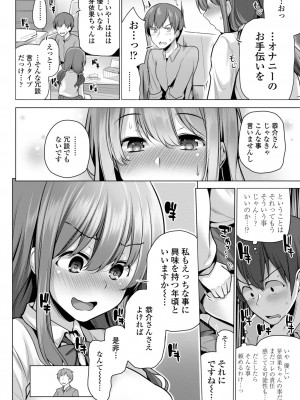 [吉田] メスガキとかもう言わせないし。 [DL版]_128