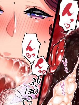 [れもポン] 母子交尾～ゆうくんのご褒美時間～_268