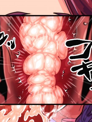 [れもポン] 母子交尾～ゆうくんのご褒美時間～_060