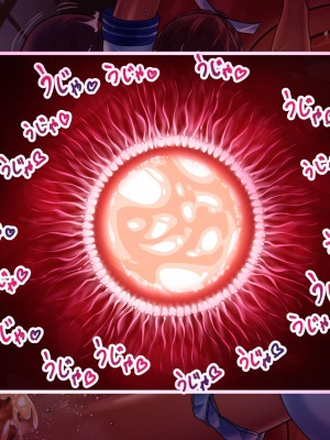 [れもポン] 母子交尾～ゆうくんのご褒美時間～_414