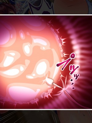 [れもポン] 母子交尾～ゆうくんのご褒美時間～_429