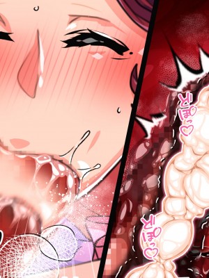 [れもポン] 母子交尾～ゆうくんのご褒美時間～_270