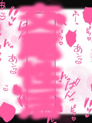 [れもポン] 母子交尾～ゆうくんのご褒美時間～_231