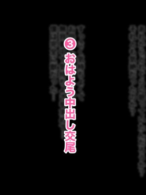 [れもポン] 母子交尾～ゆうくんのご褒美時間～_134