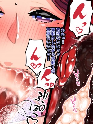 [れもポン] 母子交尾～ゆうくんのご褒美時間～_048