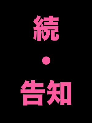 [れもポン] 母子交尾～ゆうくんのご褒美時間～_213