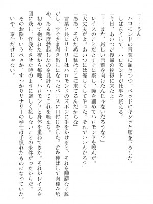 二次元ドリームマガジンVol.119 [DL版]_0248