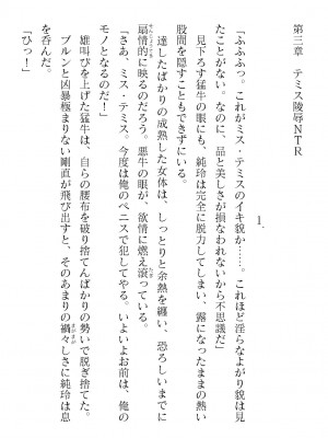 二次元ドリームマガジンVol.119 [DL版]_0908