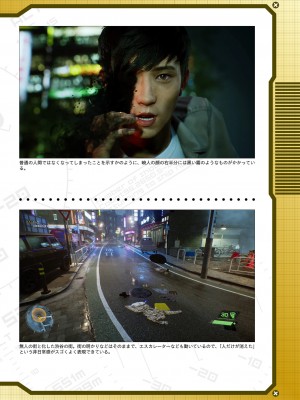 二次元ドリームマガジンVol.119 [DL版]_0962