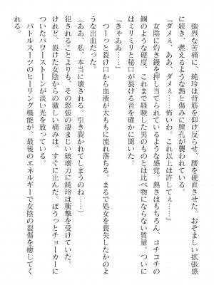 二次元ドリームマガジンVol.119 [DL版]_0924