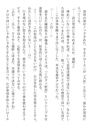 二次元ドリームマガジンVol.119 [DL版]_0396