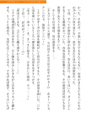 二次元ドリームマガジンVol.119 [DL版]_0585